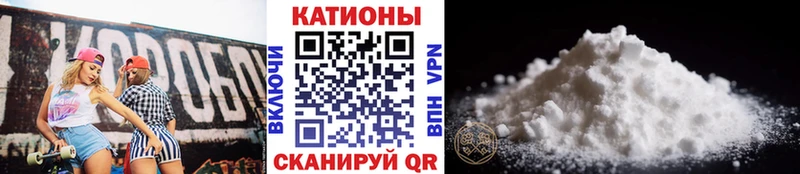 Купить Кокаин Меф мяу мяу Героин Конопля Альфа ПВП Амфетамин Очёр