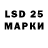 Лсд 25 экстази ecstasy Ti Djes