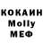 МДМА кристаллы Da'nati