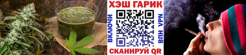 Купить  Очёр  Cannafood марихуана 