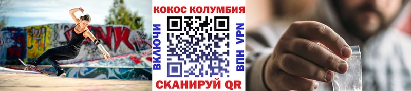 Купить закладки  Очёр  КОКАИН 98% 