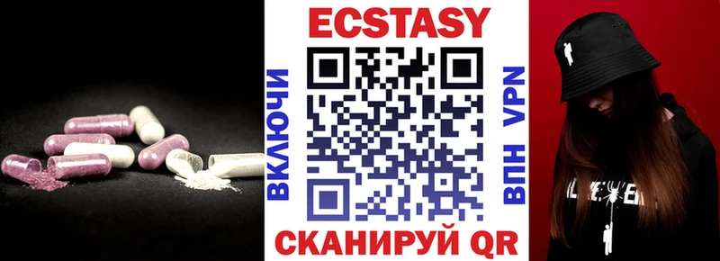 Экстази louis Vuitton Купить где Очёр