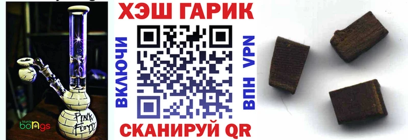 Купить  Очёр  ГАШ гашик 