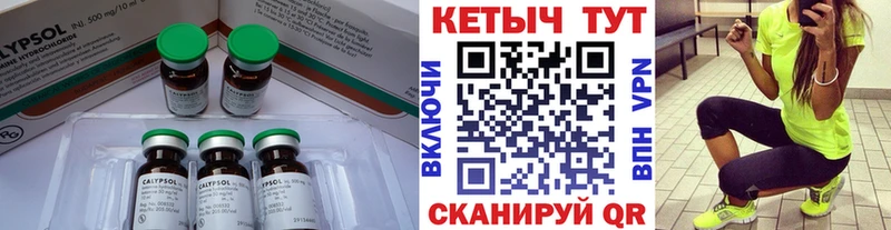 Купить закладки  Очёр  КЕТАМИН ketamine 