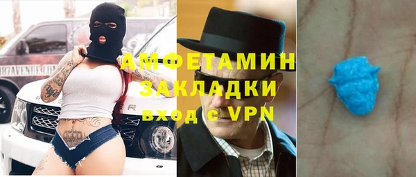 мефедрон мука Чекалин