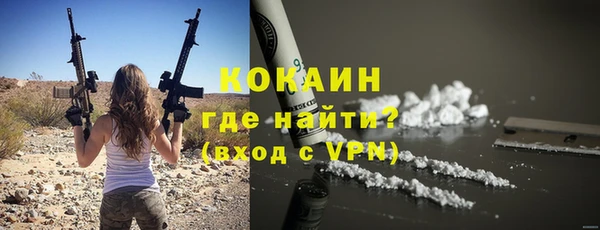 мескалин Чердынь