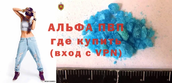 мескалин Чердынь
