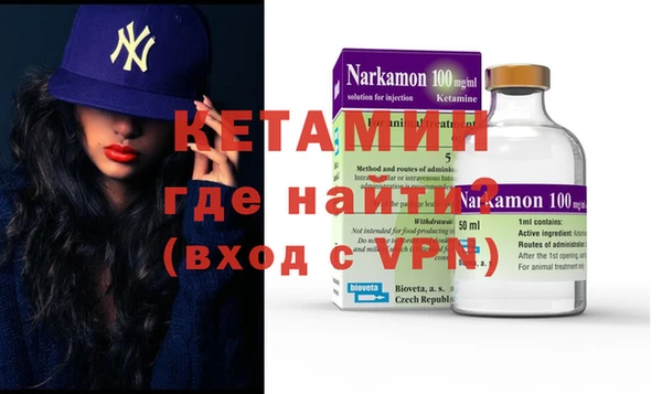 меф Зеленокумск