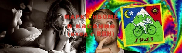 мефедрон мука Чекалин