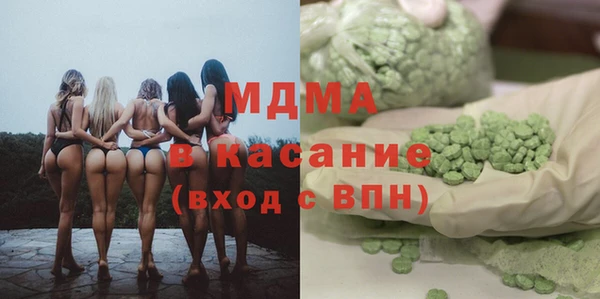 спайс Инсар