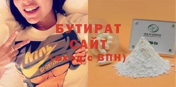 меф Зеленокумск