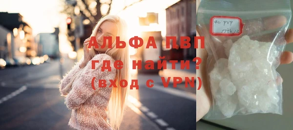 мескалин Чердынь
