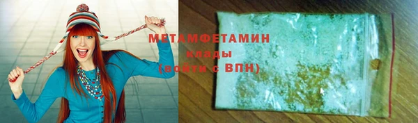 герыч Иннополис