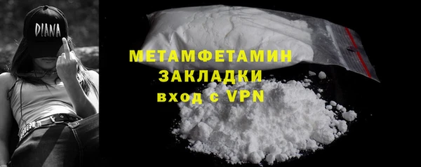 каннабис Инта