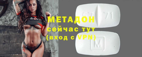 герыч Иннополис