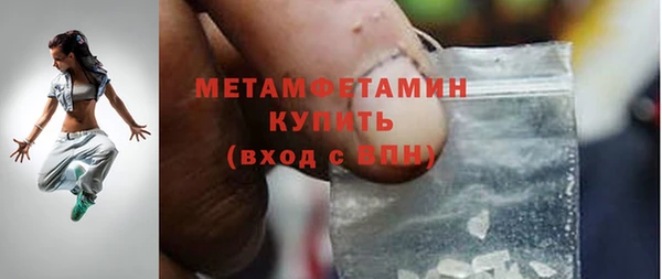 мефедрон мука Чекалин