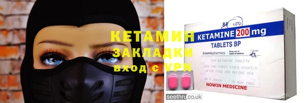 спайс Инсар