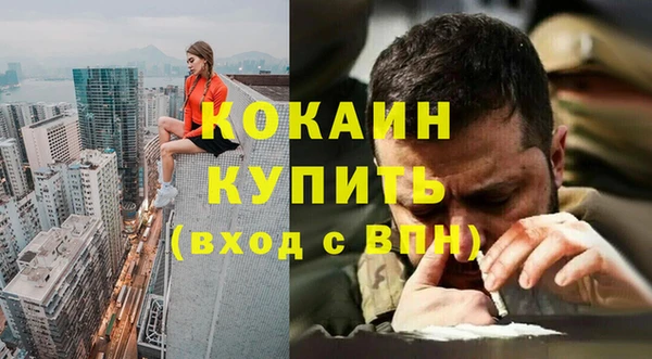мескалин Чердынь