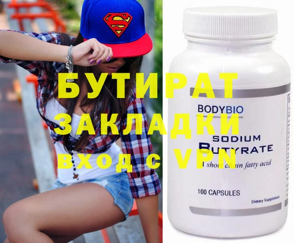 мефедрон мука Чекалин