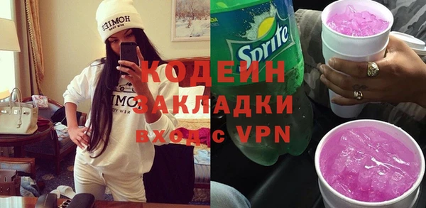 мескалин Чердынь