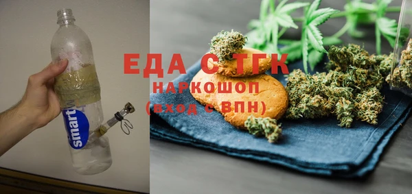 мефедрон мука Чекалин