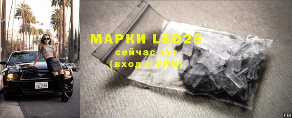 мескалин Чердынь