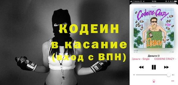 меф Зеленокумск