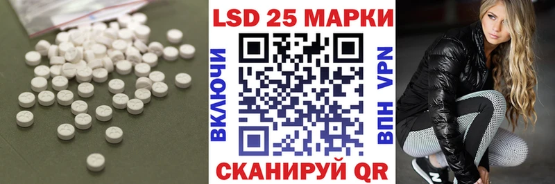 Купить где  Очёр  Лсд 25 экстази кислота 