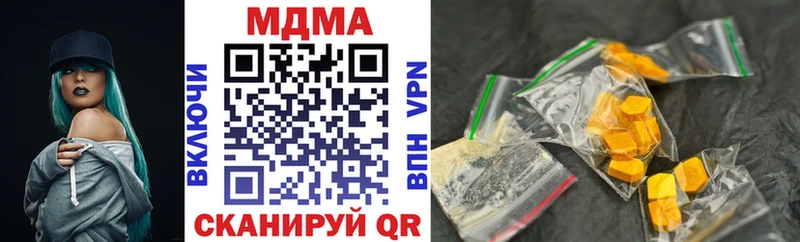 МДМА молли  Купить  Очёр 