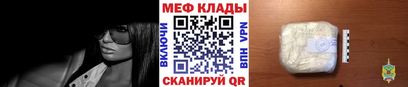 Меф mephedrone Очёр