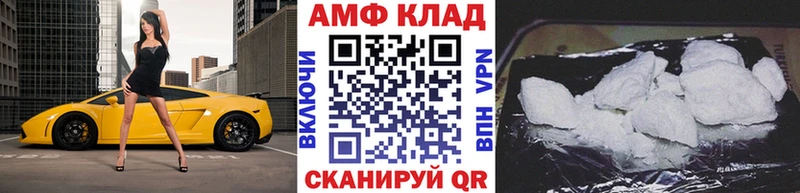 МЕТАМФЕТАМИН витя Купить закладки Очёр