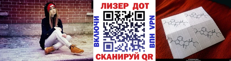 Купить  Очёр  Марки NBOMe 1500мкг 