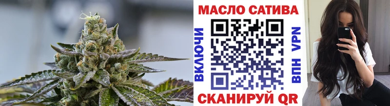 Купить закладки  Очёр  ТГК гашишное масло 
